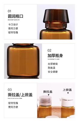 1ml 2ml 3ml Amber glass mugwort  essential oil bottle