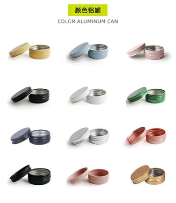 5ml 10ml 15ml 20ml 30ml 50ml 60ml 80ml 100ml Aluminum jar for candle products, cosmetics cream